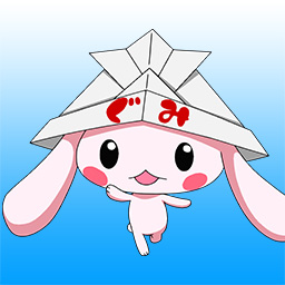 グミ