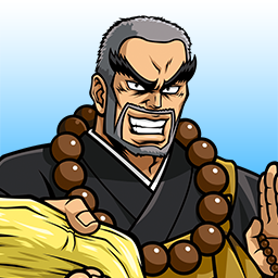 沢庵 薫2