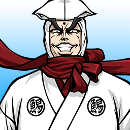 黒墨 スルメ