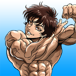 範馬刃牙2［CV：島﨑 信長］