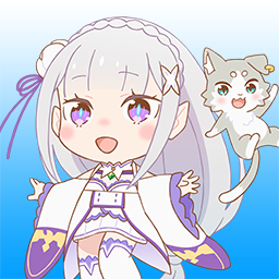 エミリア(リゼロ)2