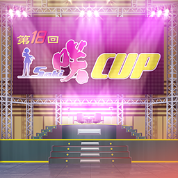 試合会場の背景