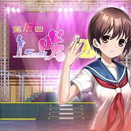 咲の背景(制服)2