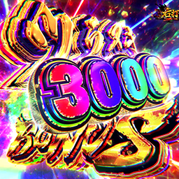 ツラヌキ3000の背景