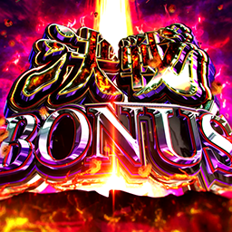 決戦BONUSの背景